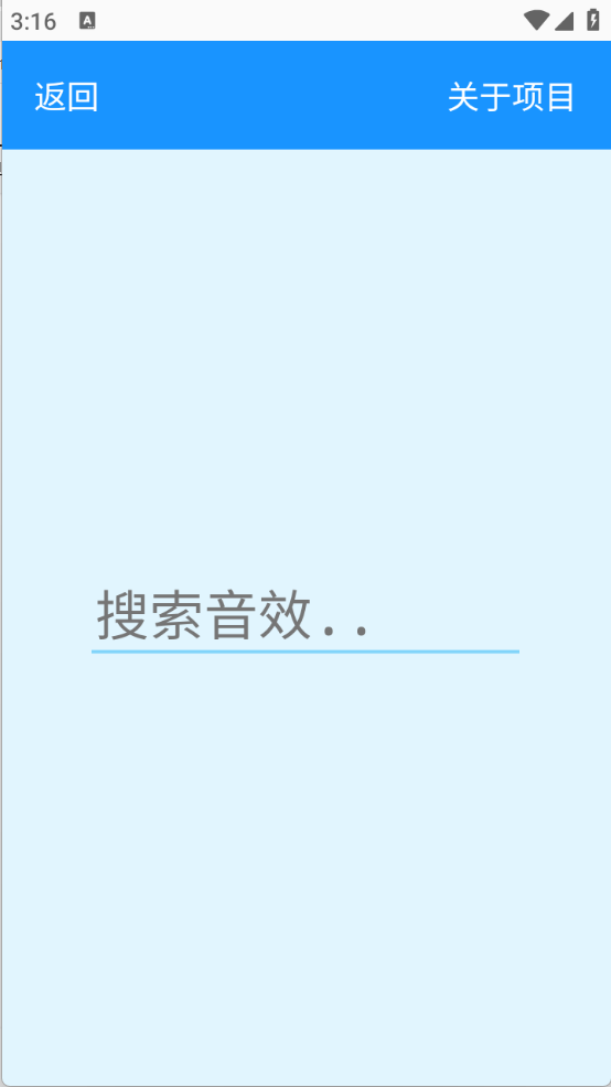McSounds图1