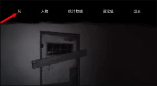 The Tabung图5