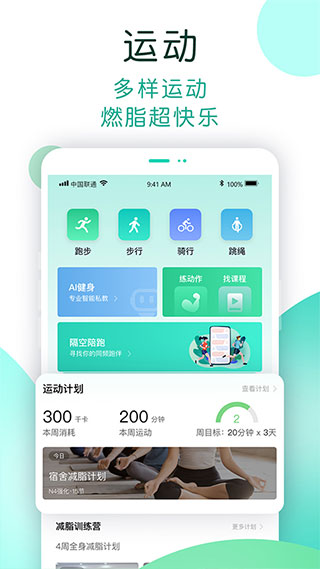 NOW健康图2