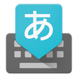 日语输入法 v2.25.4177