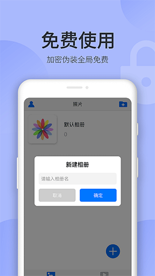 秘密空间图1