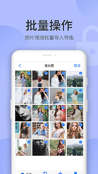 秘密空间图2