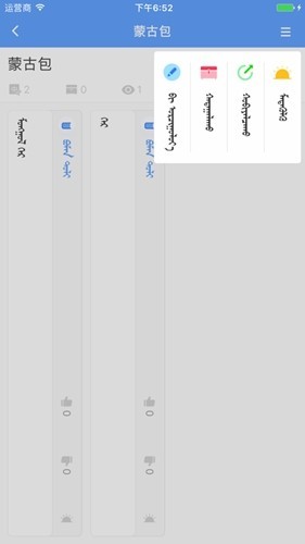 bainu图2