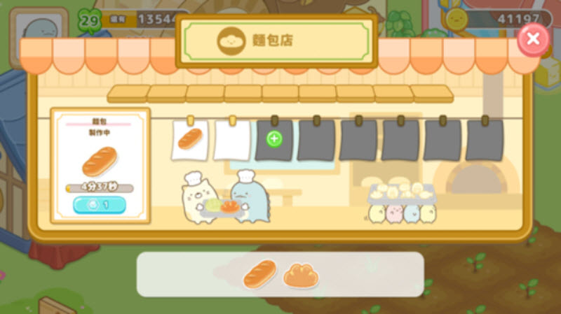 小仓农场安卓官方版图2