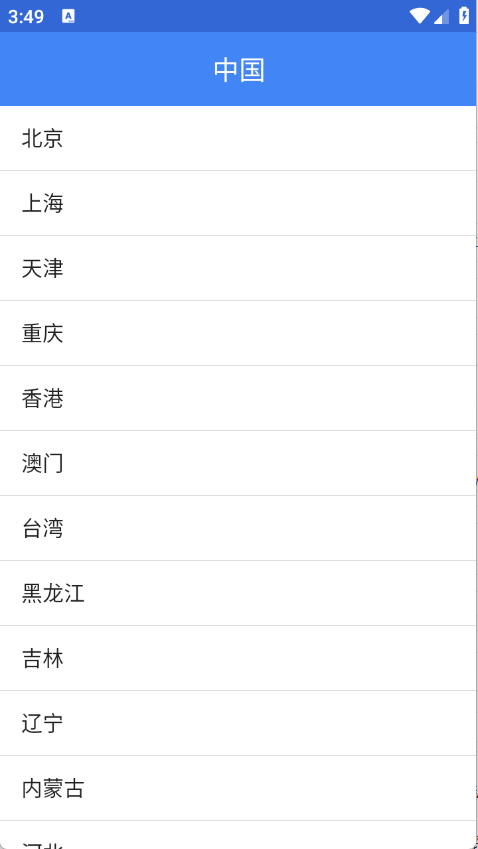 工具箱子图1