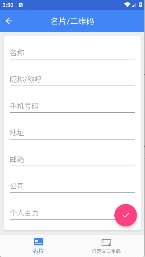 工具箱子图2