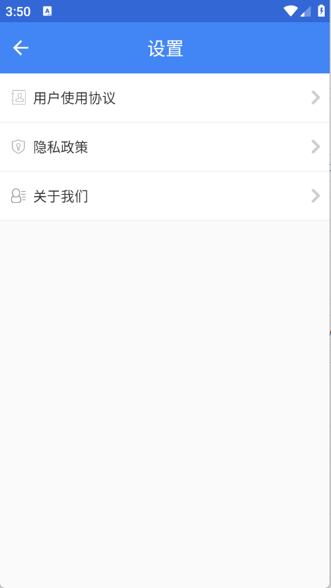 工具箱子图4