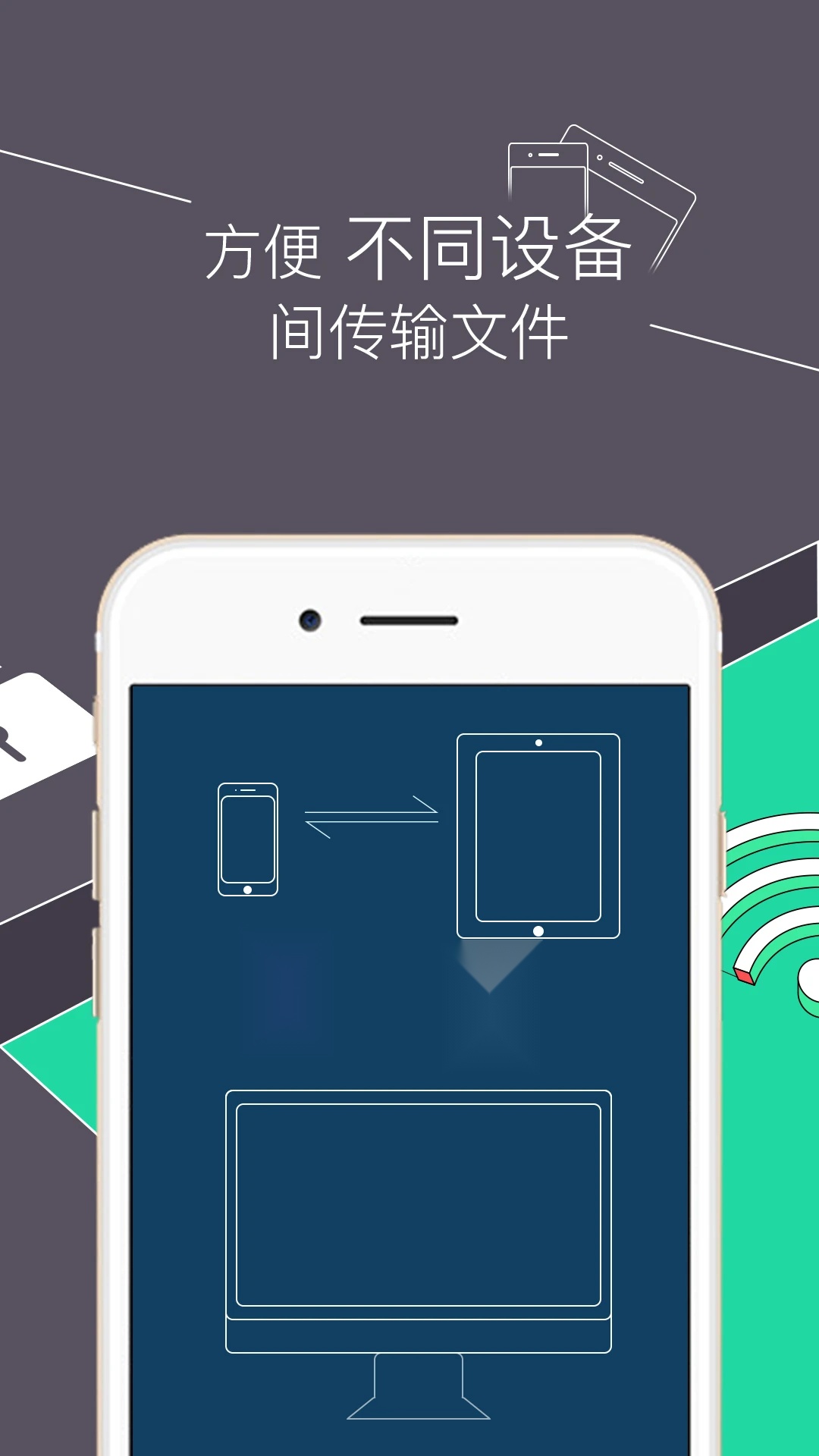 re管理器手机版图3