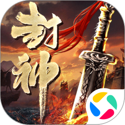斗罗封神传官方最新版