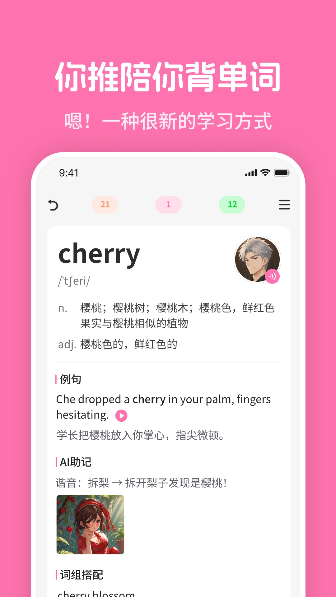 mimu(3)