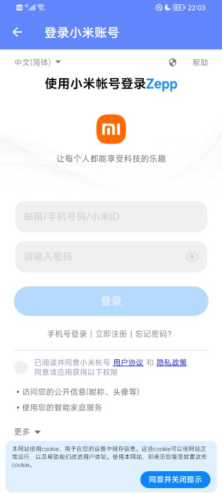 suiteki(2)