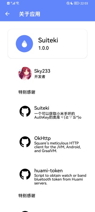suiteki(3)