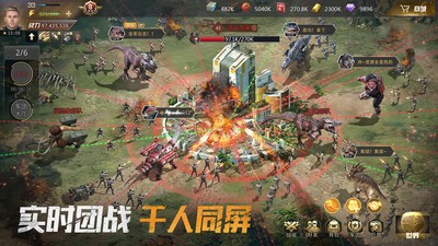 巨兽战场游戏完整版图2