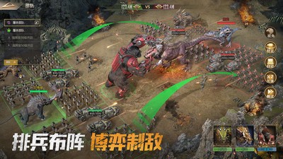 巨兽战场游戏完整版图1