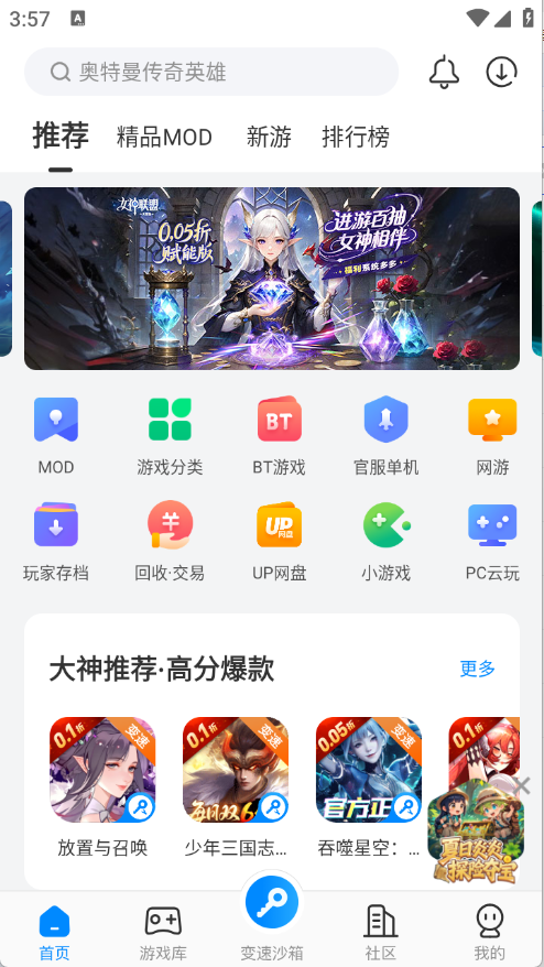 八门神器(2)
