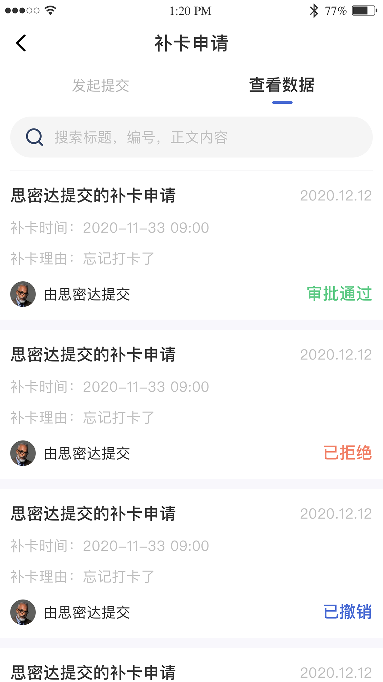 黔职通(3)