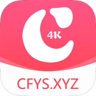 咖啡4K最新版