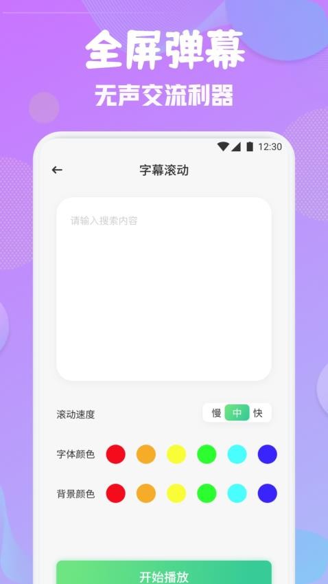 蓝叠模拟器工具箱原版图3