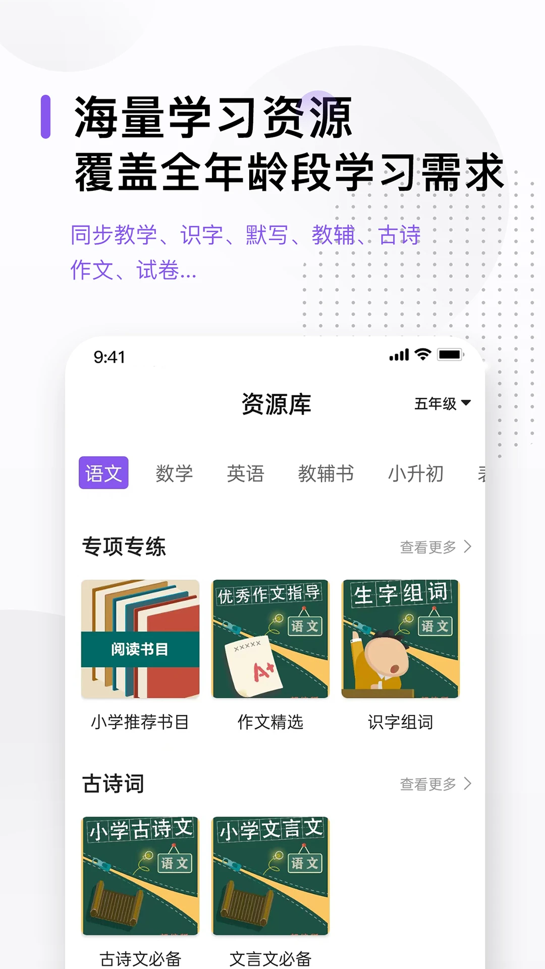 万能打印机免费原版图3