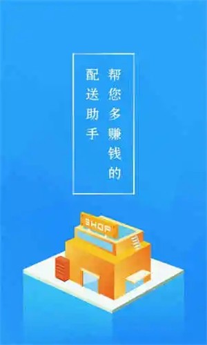 悟空快跑官方正版图2