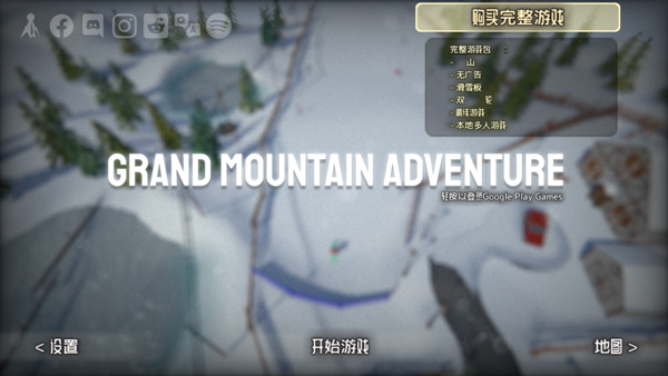 Grand Mountain(3)