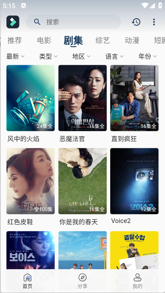 光影范儿图1