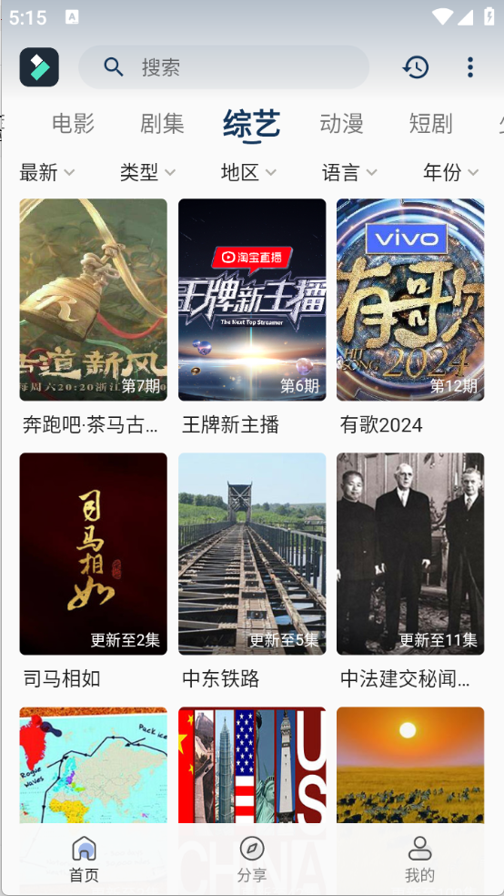 光影范儿图4