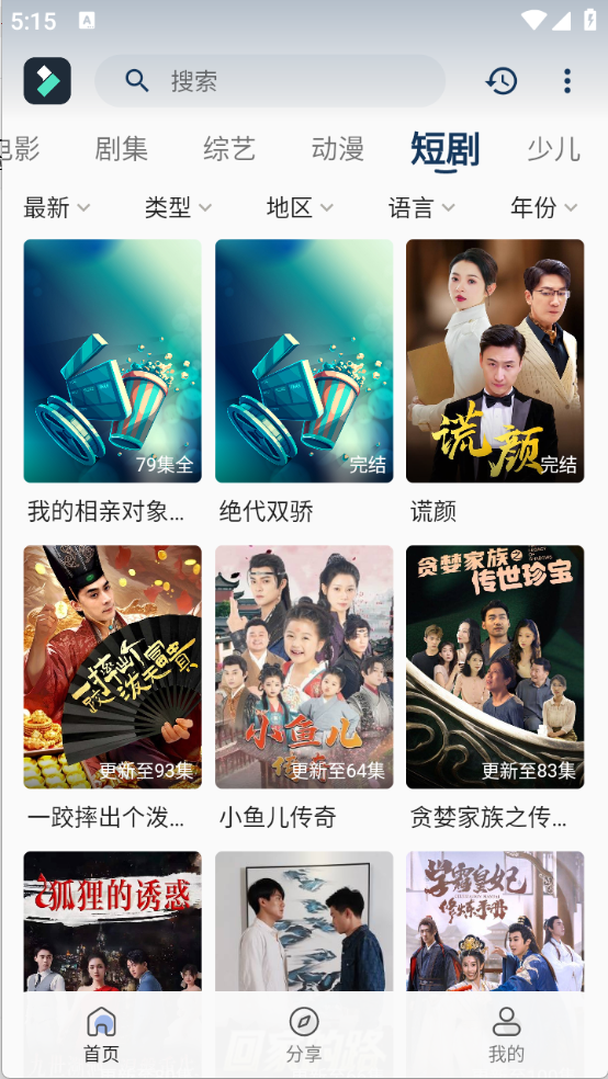 光影范儿图5