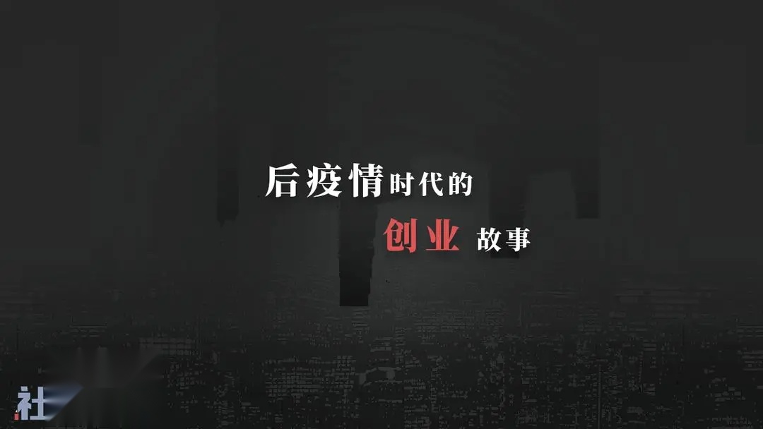 社畜的福报