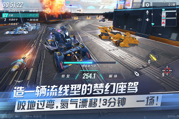 重装上阵VIVO渠道服游戏官方版图3