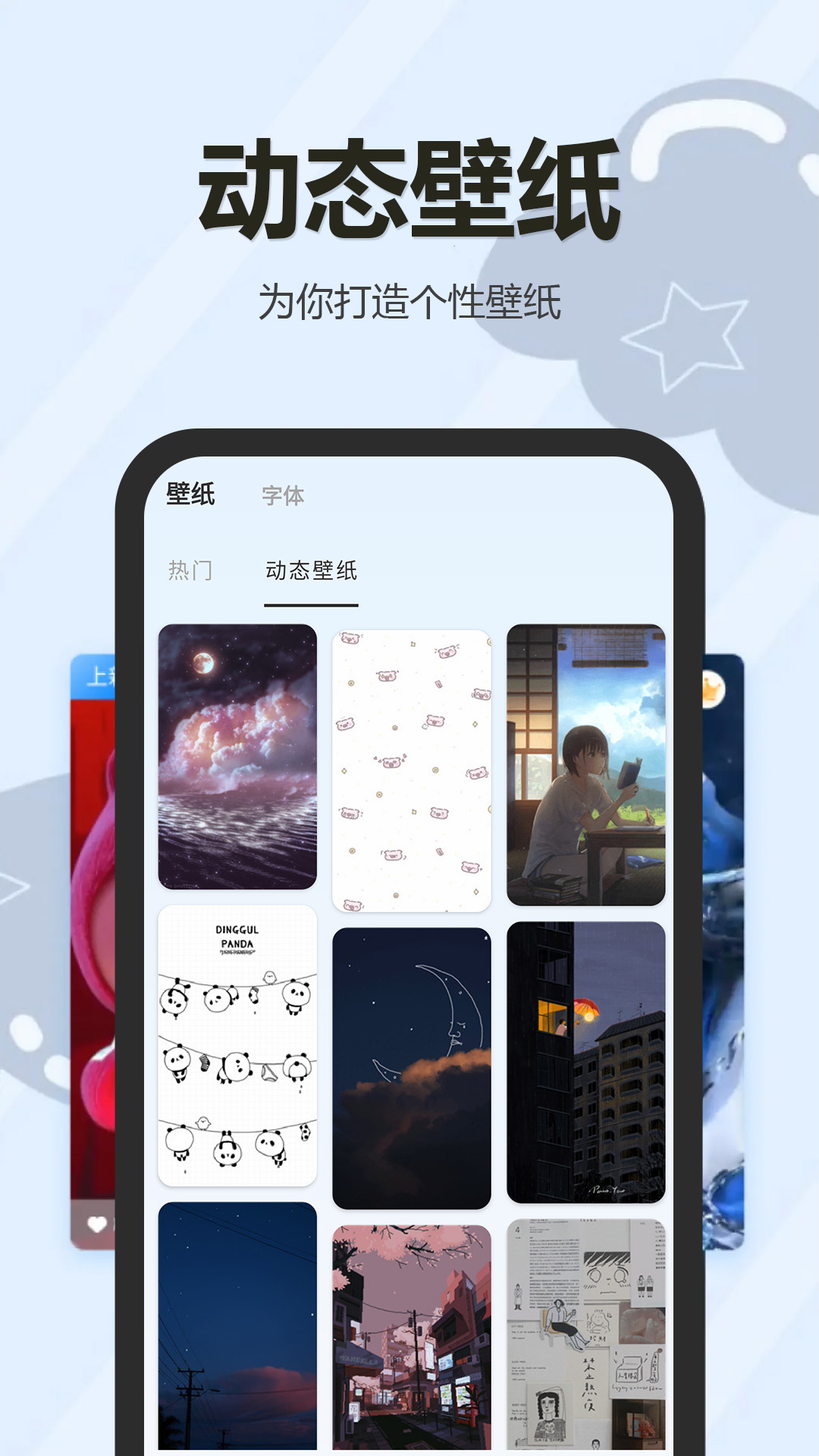 万能小组件盒子(1)