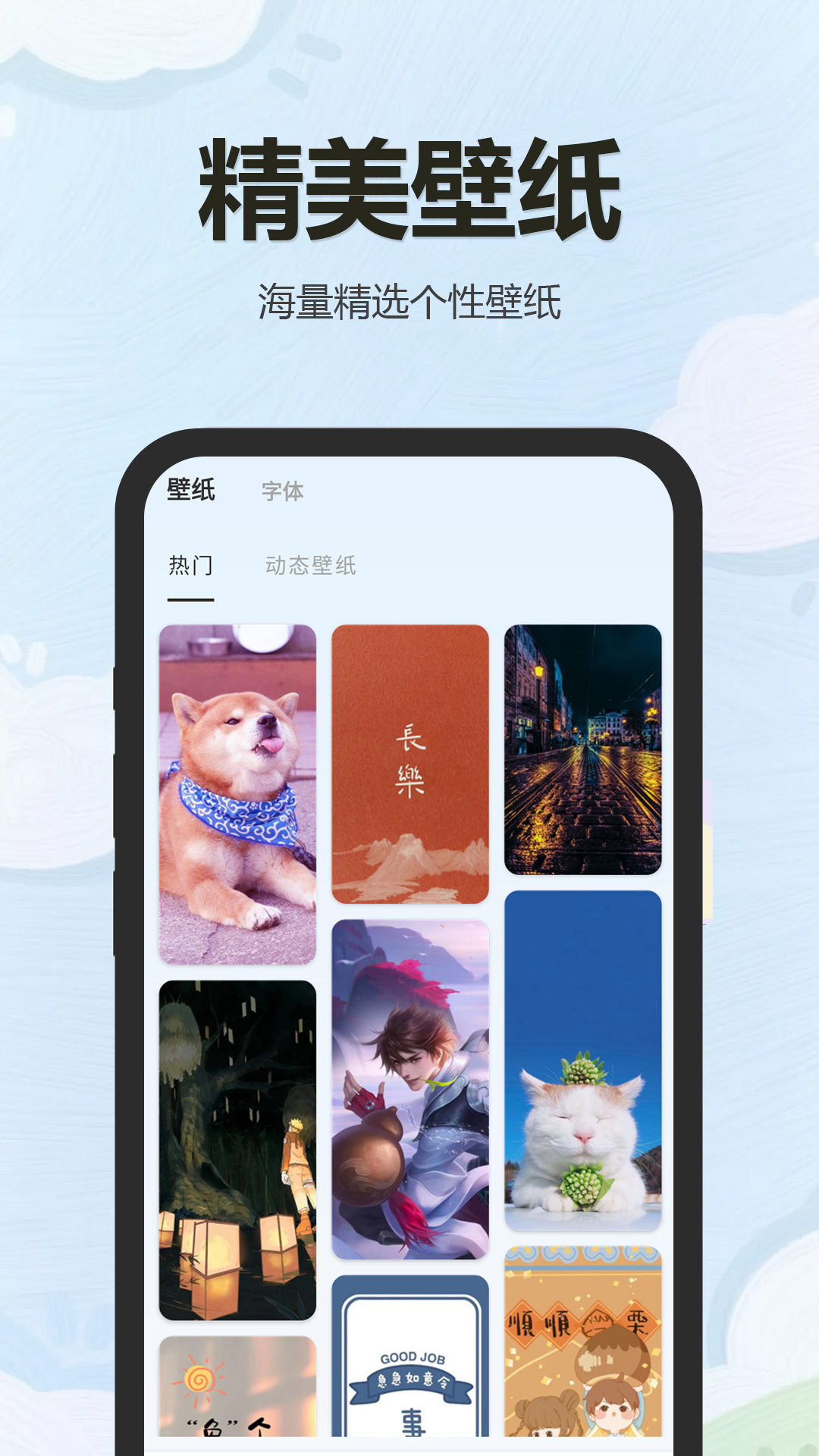 万能小组件盒子(4)