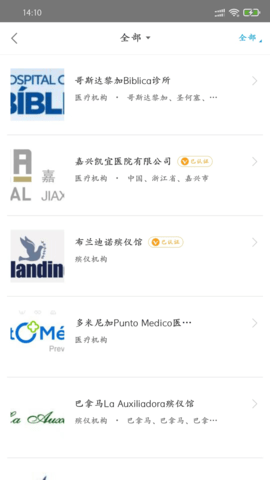 大救星(5)