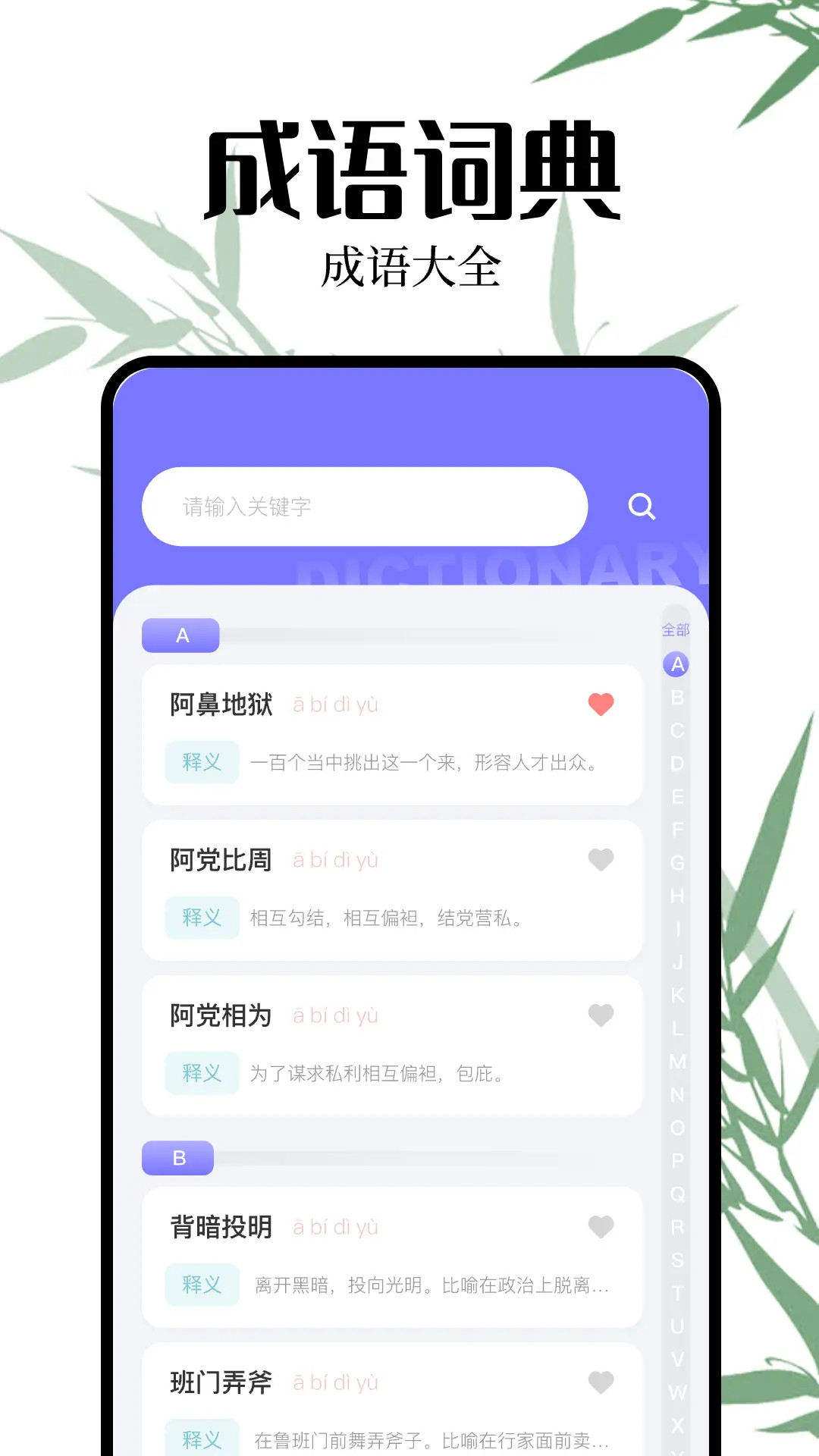 2399乐园手机免费版图2