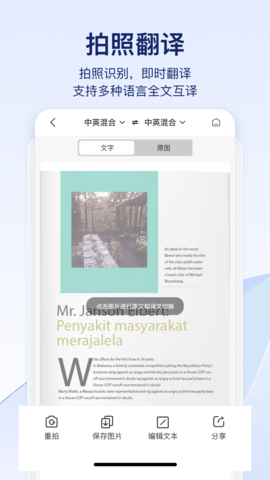 快识别-图3