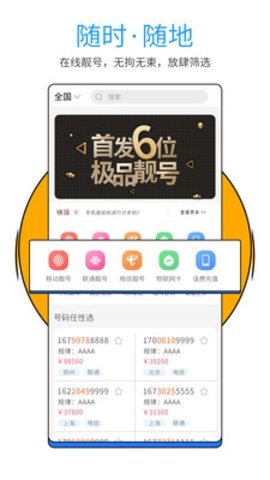 号令天下(1)