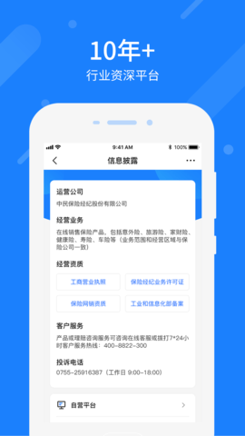 中民网图4