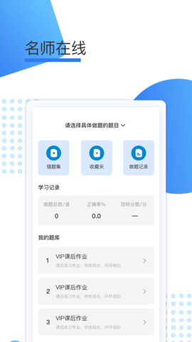 鲸学伴图3