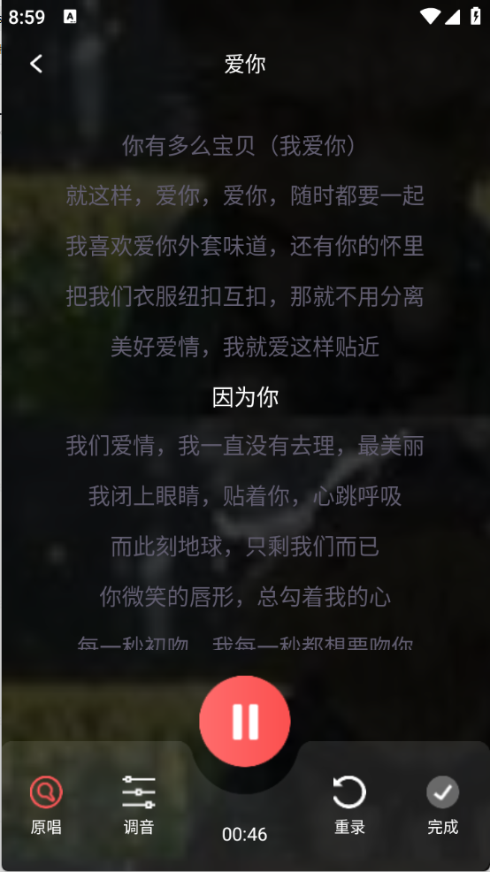 K歌唱歌大全图4