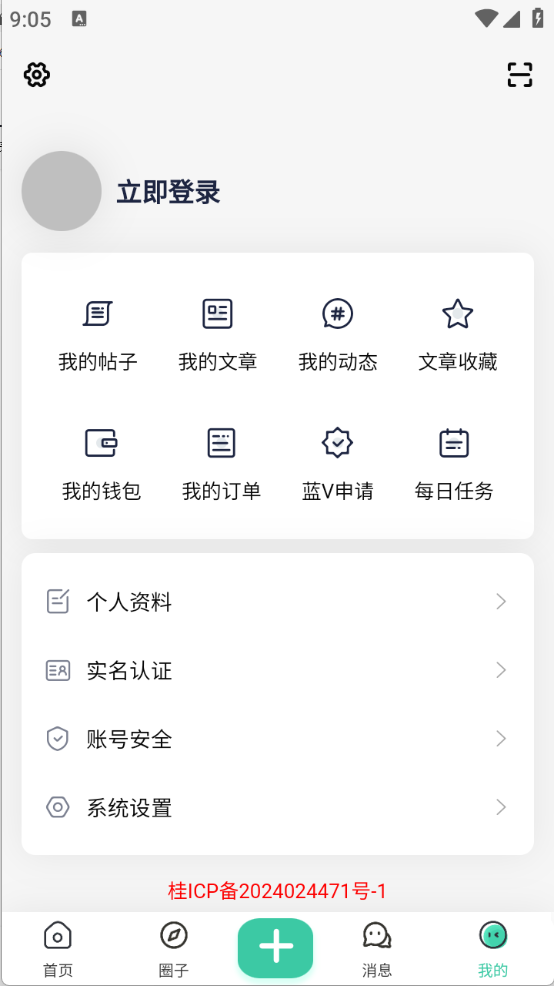 蓝天社区图1