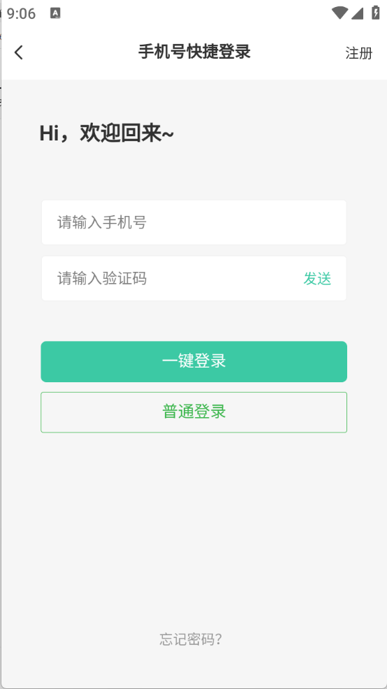 蓝天社区图4