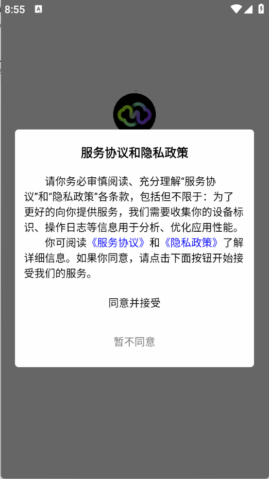 蓝天社区