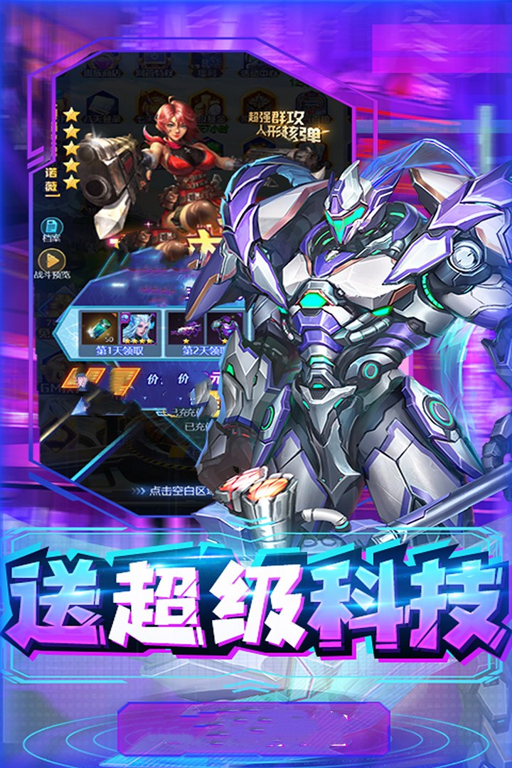 合金幻想手机最新版(2)