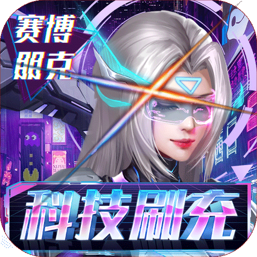 合金幻想免费原版