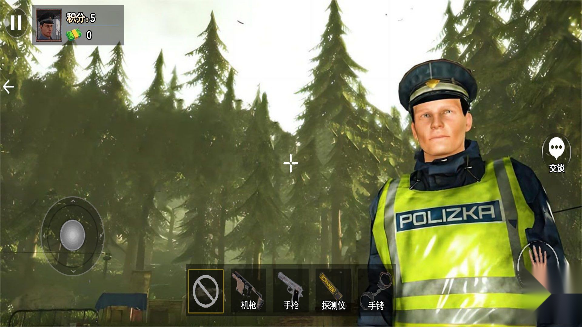 警长模拟器图2