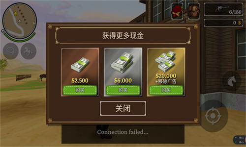 荒野大镖客2(2)