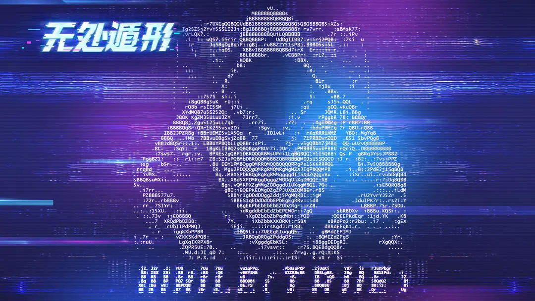 无处遁形图1