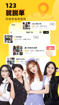 他趣免费版图3