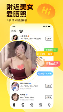 他趣免费版图2