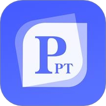 PPT制作鱼通用版